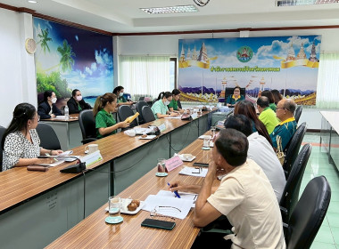 สหกรณ์จังหวัดนครพนม ประชุมติดตามผลการปฏิบัติงาน ประจำเดือน ... พารามิเตอร์รูปภาพ 2